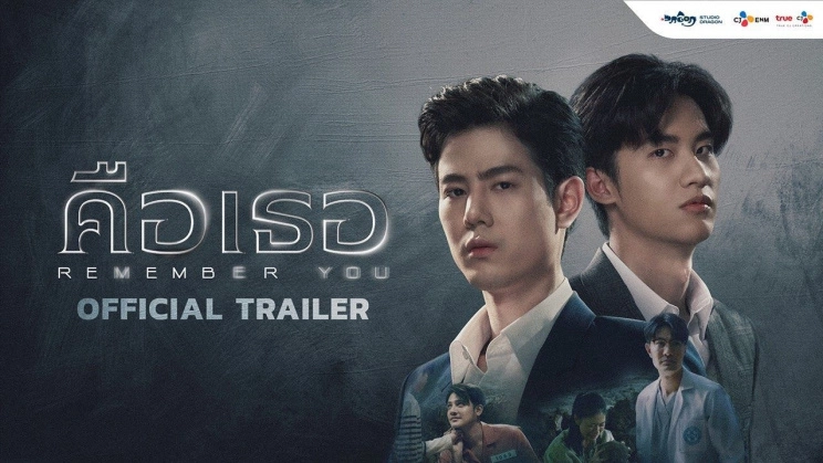 ảnh poster phim Xin Chào Quái Vật (Bản Thái) (Remember You)