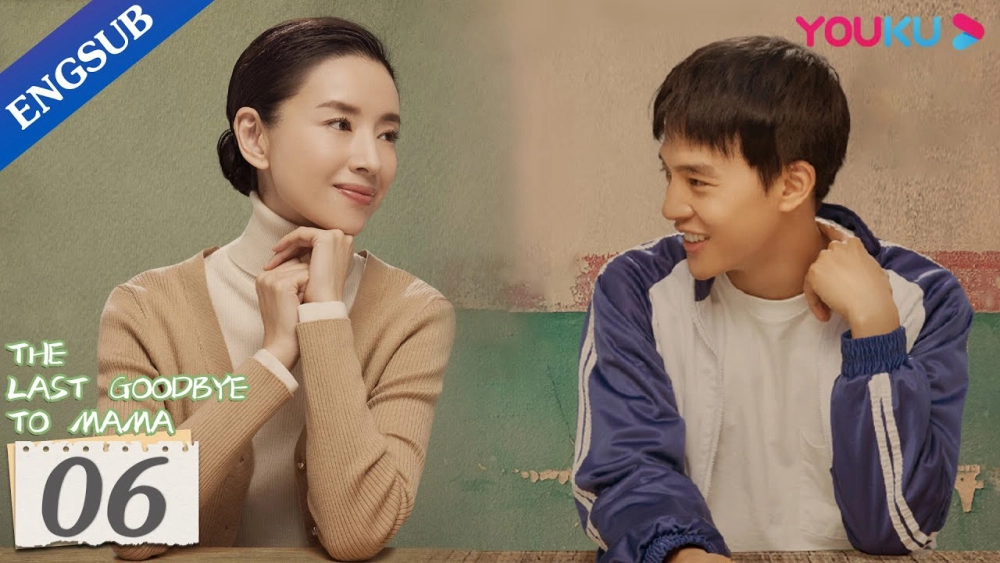 ảnh poster phim Xin Chào, Tạm Biệt Mẹ (The Last Goodbye To Mama )