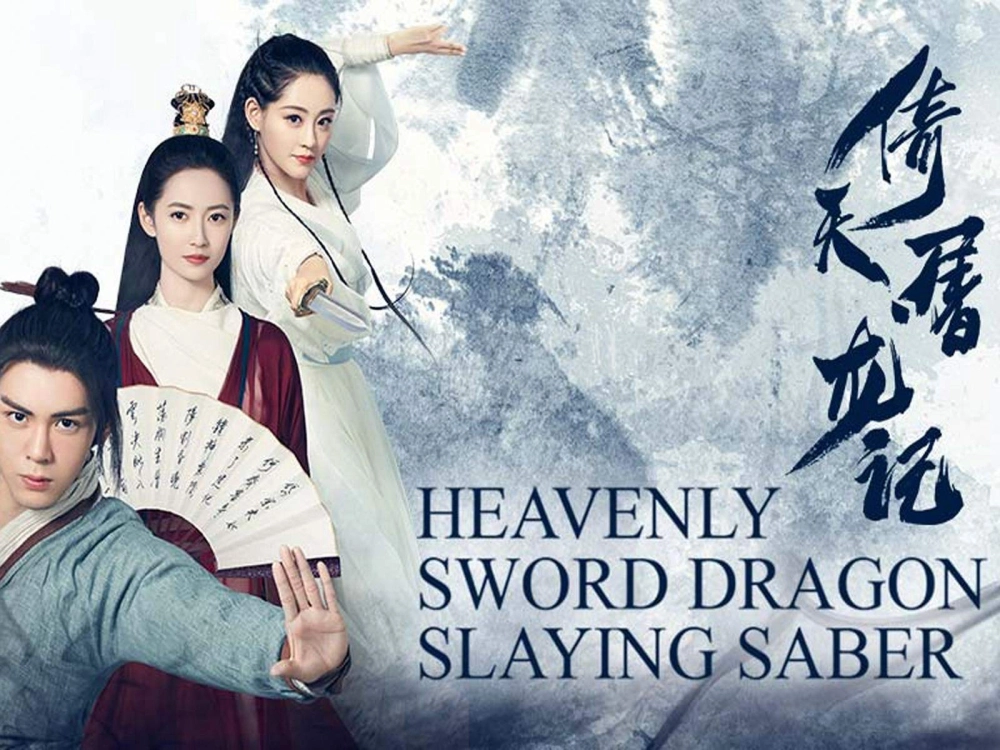ảnh poster phim Ỷ Thiên Đồ Long Ký (The Heaven Sword And Dragon Saber)