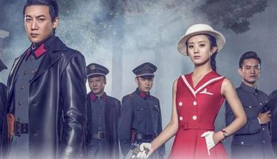 ảnh poster phim Yên Chi (Rookie Agent Rouge)