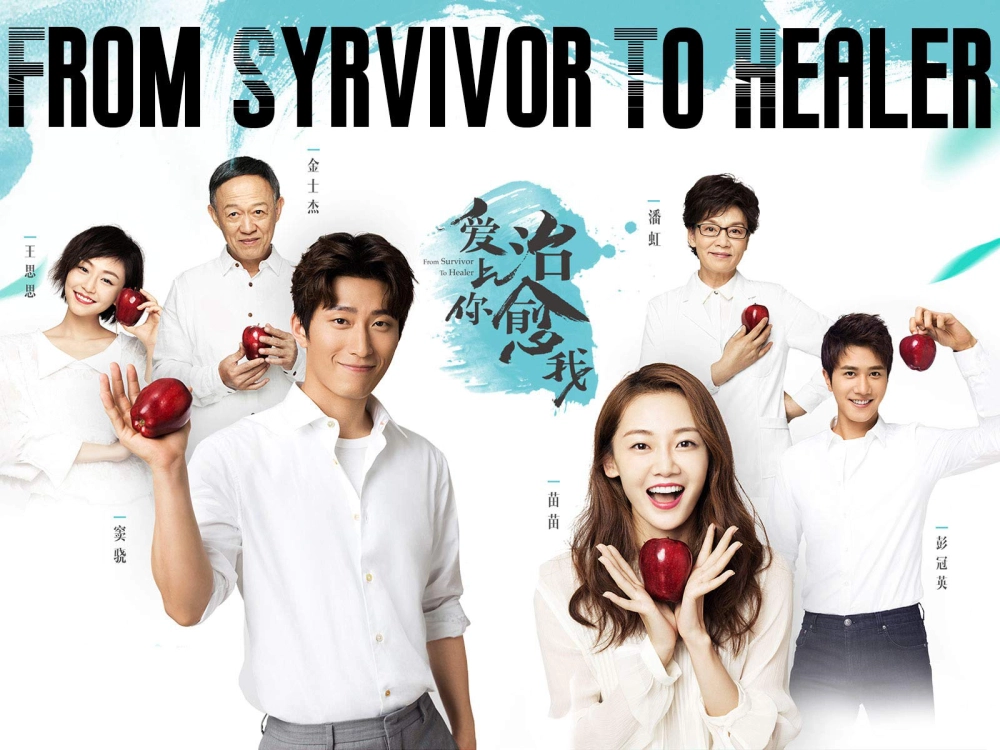 ảnh poster phim Yêu Em Người Chữa Lành Vết Thương Cho Anh (From Survivor To Healer)