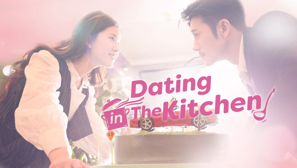 ảnh poster phim Yêu Em Từ Dạ Dày (Dating in the Kitchen)