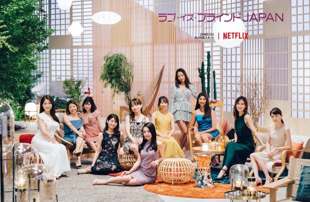 ảnh poster phim Yêu là mù quáng: Nhật Bản (Love is Blind: Japan)