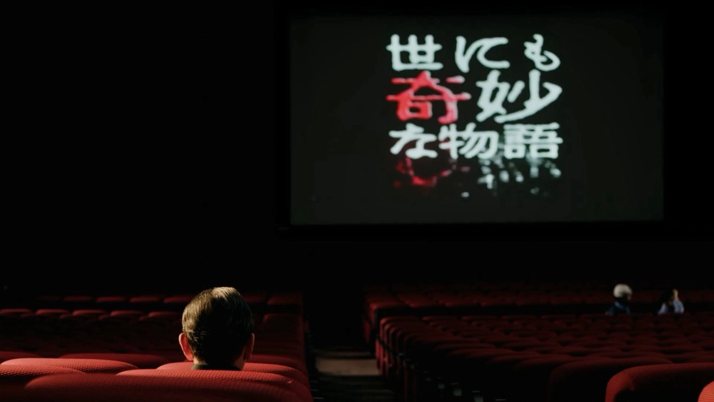 ảnh poster phim Yonimo Kimyou na Monogatari '22 Natsu SP Otodokemono