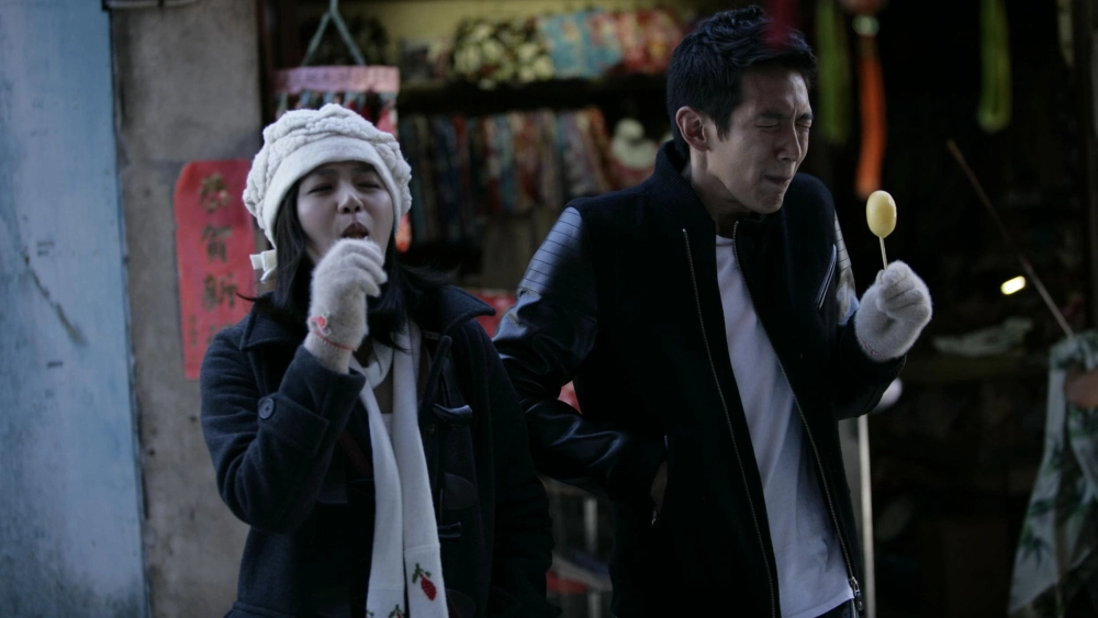 ảnh poster phim You Are the Apple of My Eye