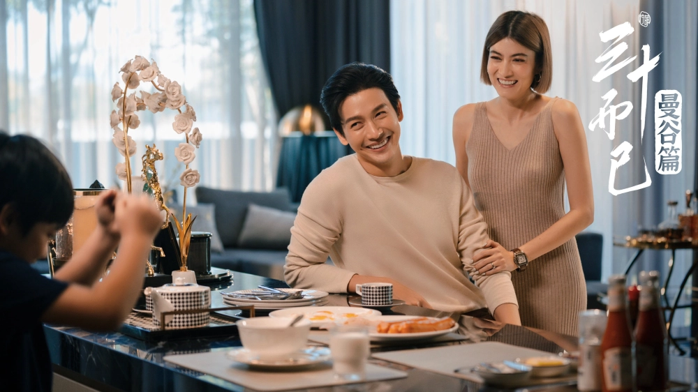 ảnh poster phim Ba Mươi Chưa Phải Là Hết (Bản Thái)