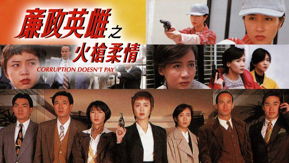 ảnh poster phim Ba Nữ Cảnh Sát Thiện Xạ