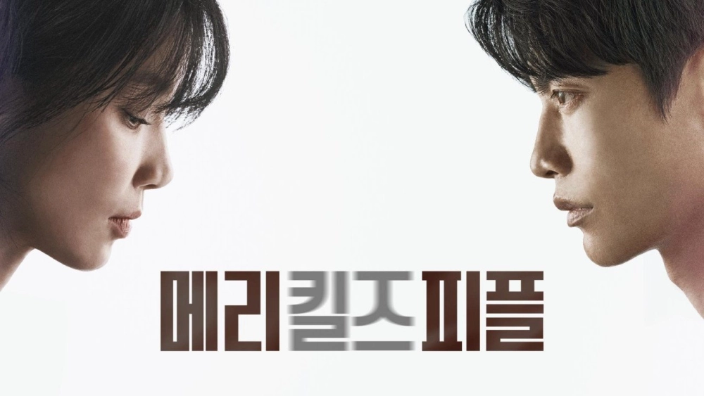 ảnh poster phim Bác Sĩ An Tử