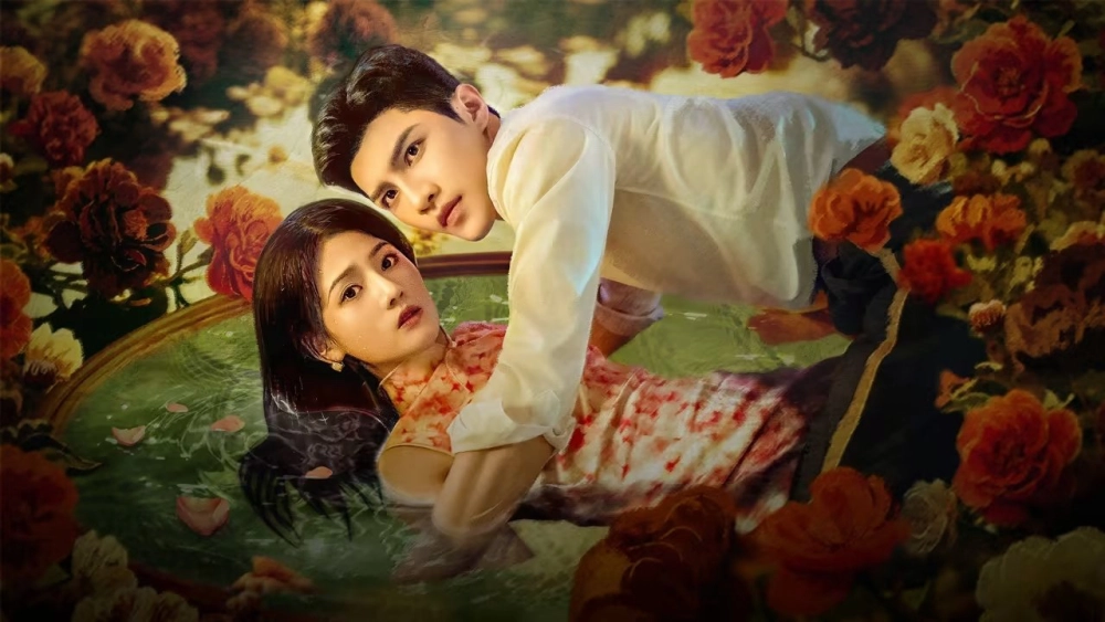 ảnh poster phim Bộ Bộ Sênh Hoan