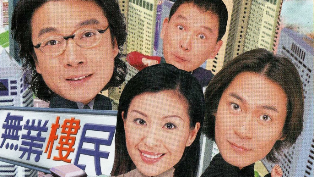 ảnh poster phim Bước Thăng Trầm