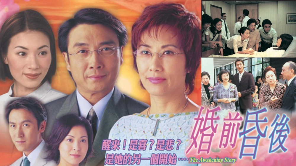 ảnh poster phim Câu Chuyện Của Ngày Xưa