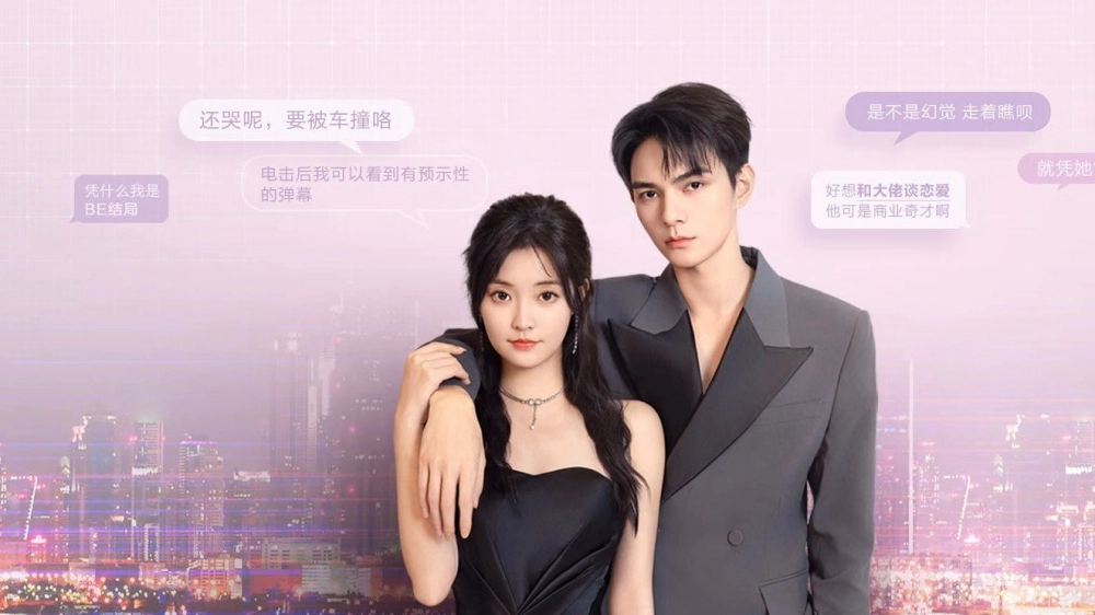 ảnh poster phim Cố Phán Sinh Hương