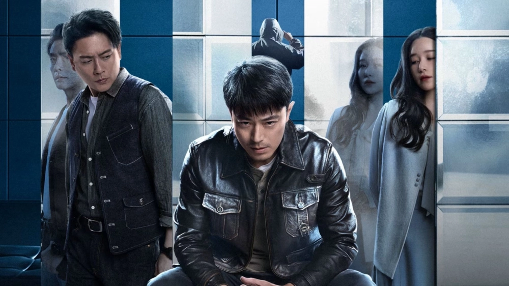 ảnh poster phim Đấu Trí Ký Ức