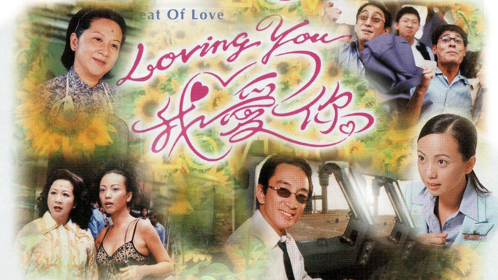 ảnh poster phim Mặt Trái Tình Yêu (phần 2)