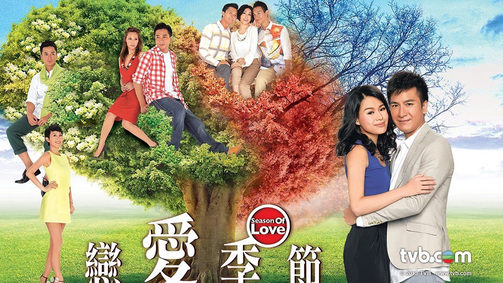 ảnh poster phim Mùa Tình Yêu