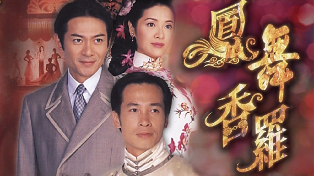 ảnh poster phim Nấc Thang Cuộc Đời