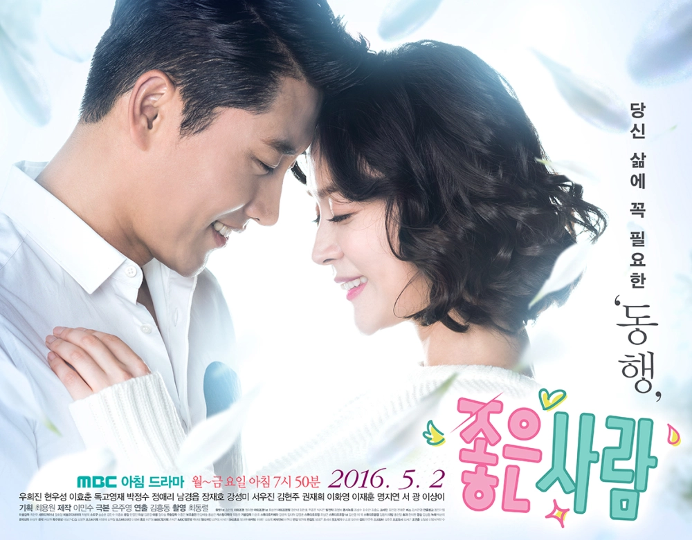 ảnh poster phim Người Tử Tế