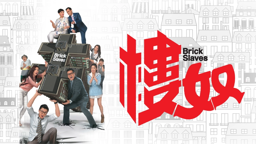 ảnh poster phim Nô Lệ Nhà Ở