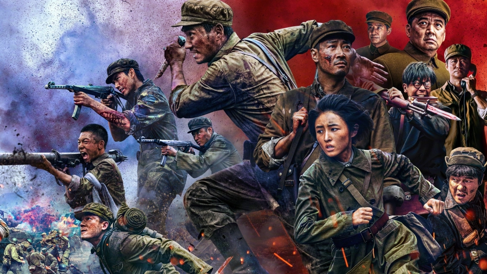 ảnh poster phim Quân Tình Nguyện: Trận Chiến Sinh Tử