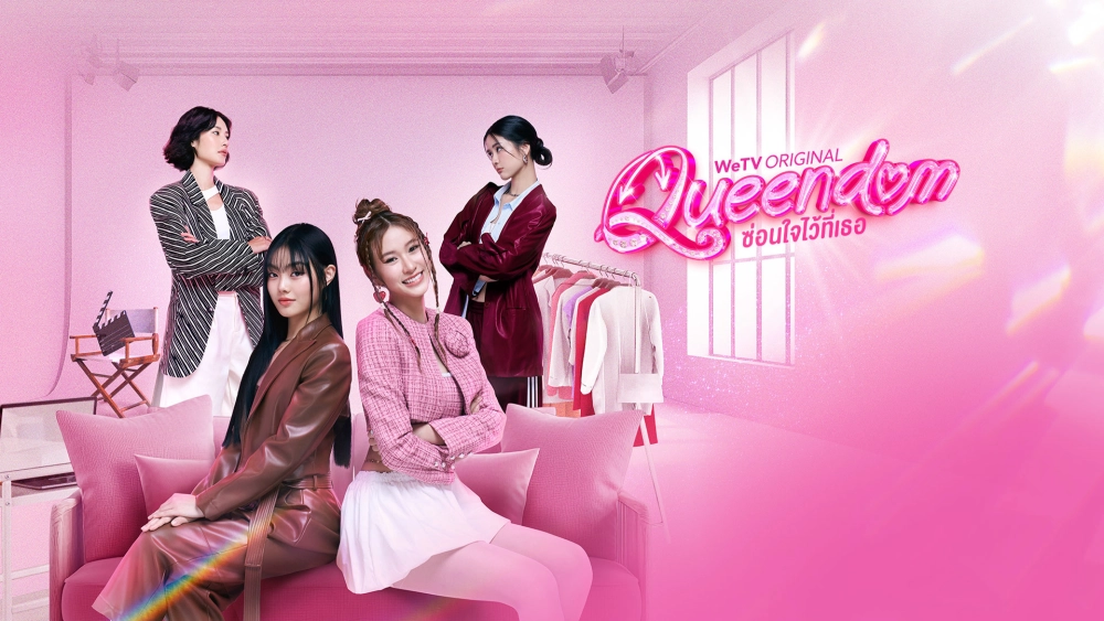 ảnh poster phim Queendom