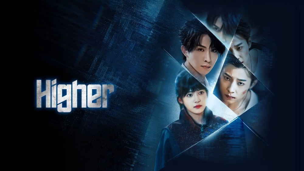 ảnh poster phim Song Nhẫn