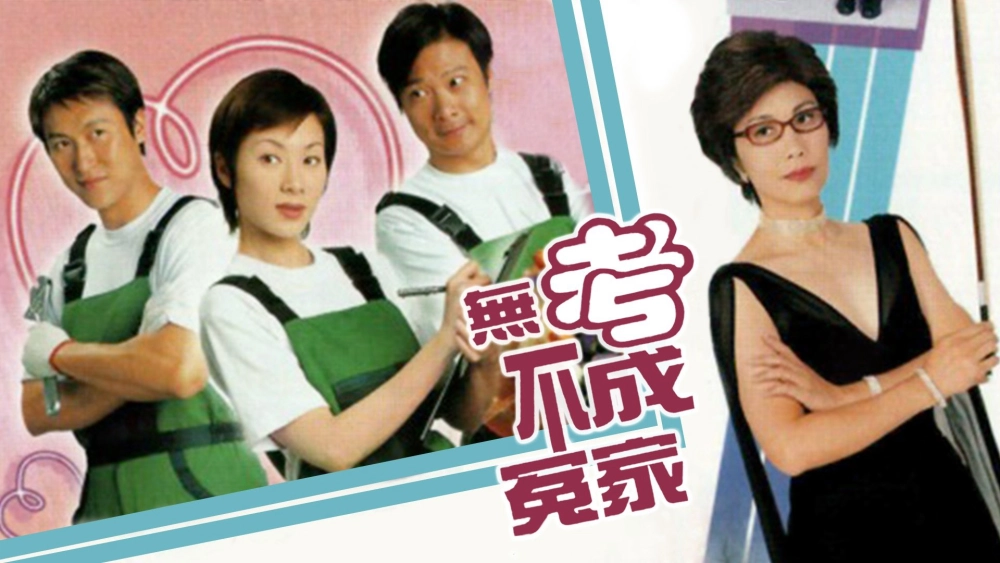 ảnh poster phim Thử Thách