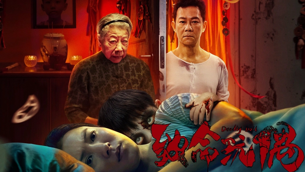 ảnh poster phim Búp bê tử thần
