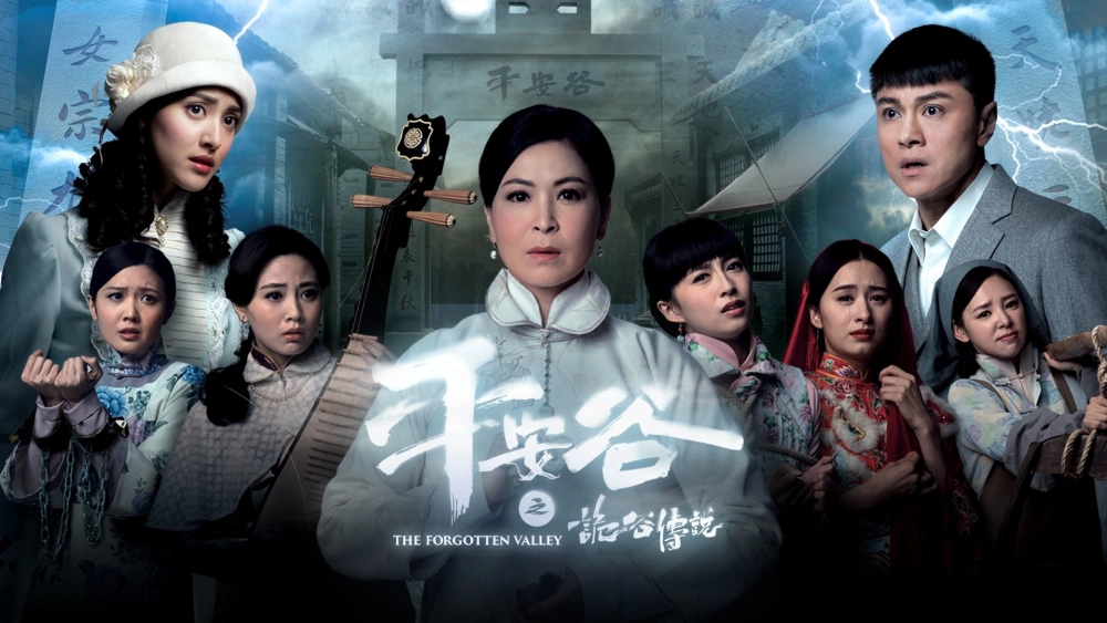 ảnh poster phim Cuộc Chiến Nữ Quyền