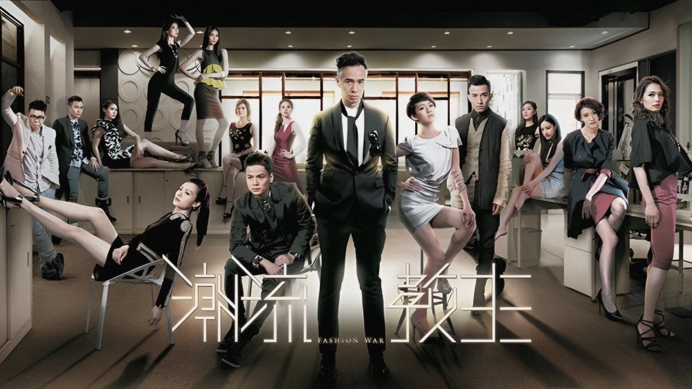 ảnh poster phim Cuộc Chiến Thời Trang