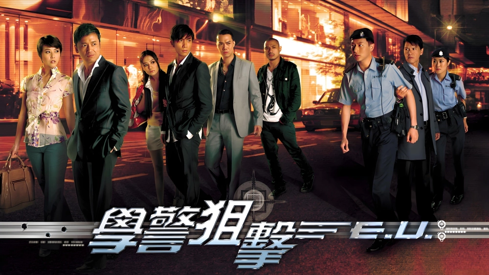 ảnh poster phim Đặc Vụ Truy Kích
