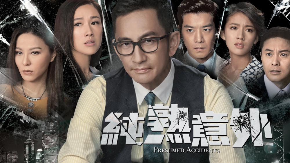 ảnh poster phim Định Mệnh