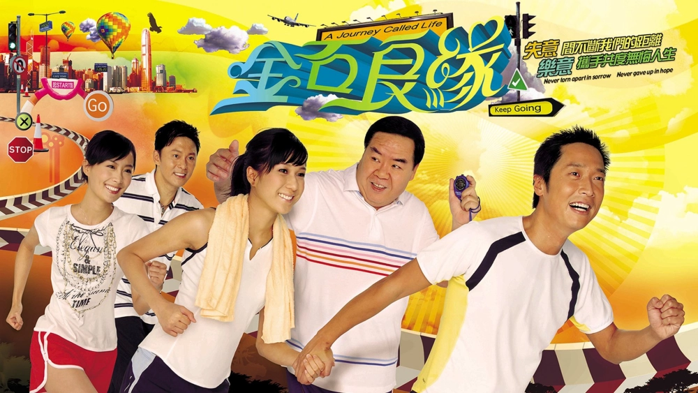 ảnh poster phim Kim Thạch Lương Duyên