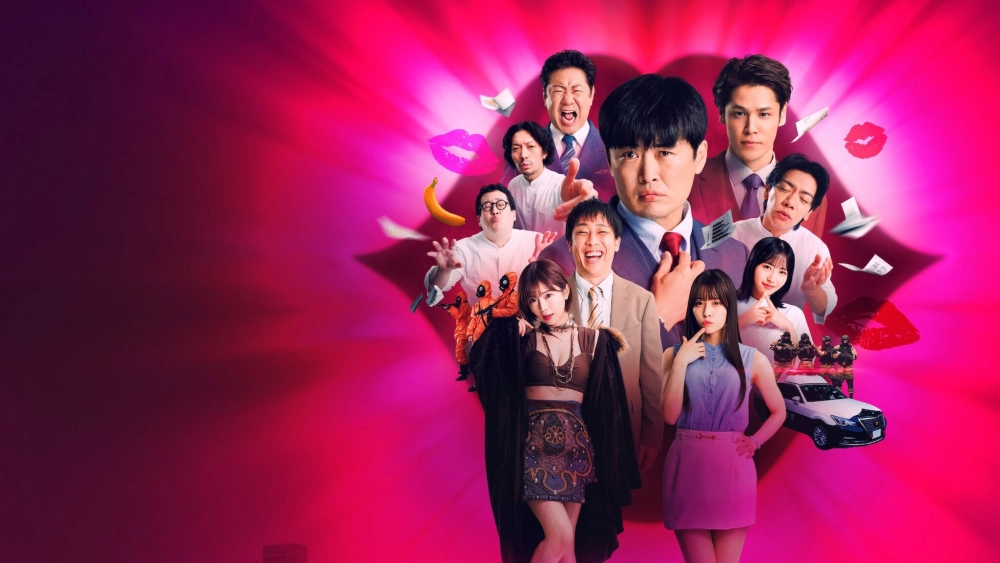 ảnh poster phim Kiss or Die