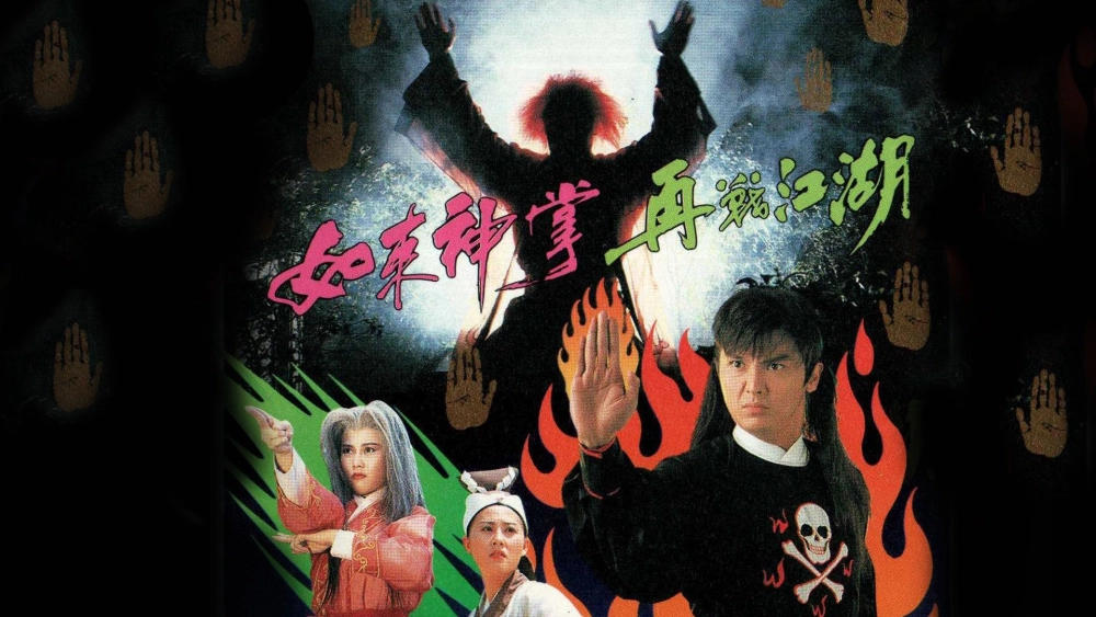 ảnh poster phim Như Lai Thần Chưởng