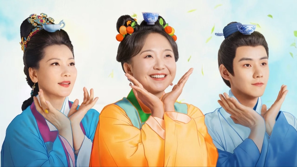 ảnh poster phim Phân Phương Hỉ Sự
