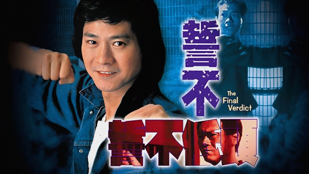 ảnh poster phim Thề Không Cúi Đầu