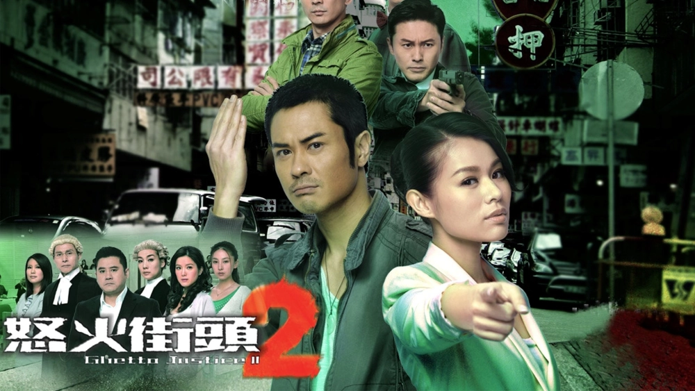 ảnh poster phim Toà Án Lương Tâm 2