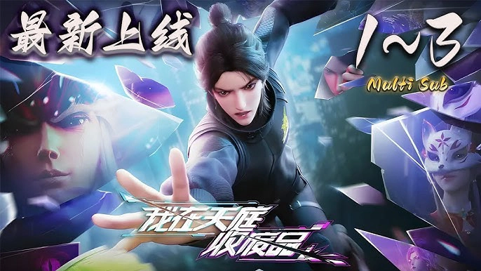 ảnh poster phim Tôi Thu Mua Phế Liệu Ở Thiên Đình