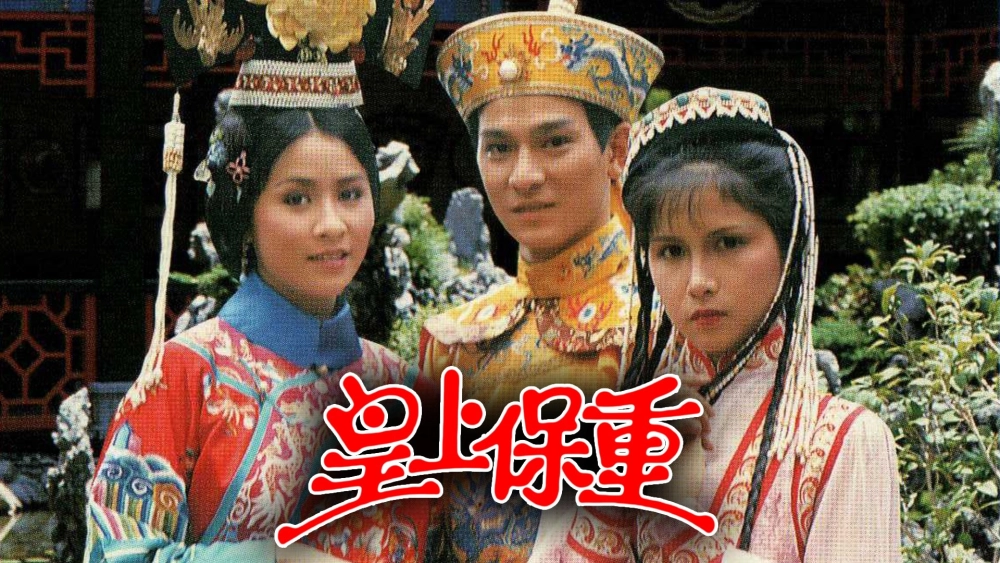 ảnh poster phim Vua Càn Long