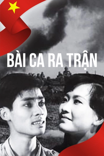 ảnh poster phim Bài ca ra trận