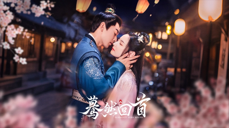 ảnh poster phim Bất Chợt Nhìn Lại