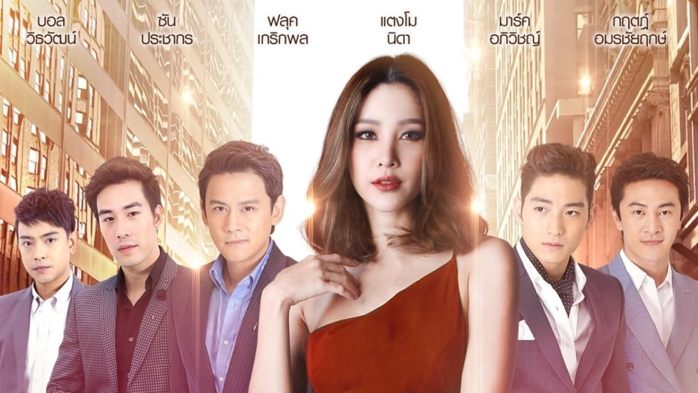 ảnh poster phim Cát Đổi Màu