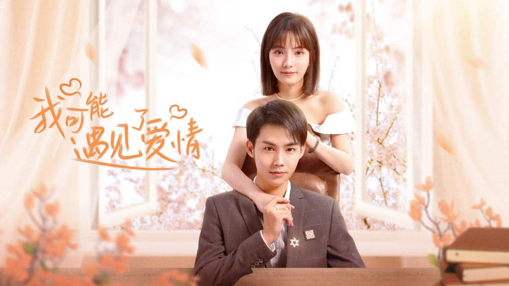 ảnh poster phim Có Lẽ Tôi Đã Yêu Rồi