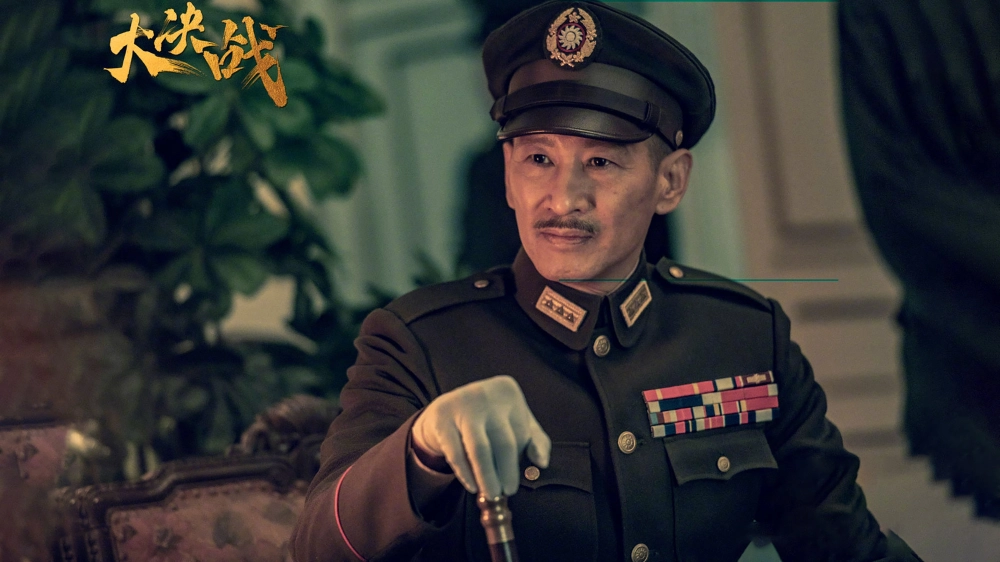 ảnh poster phim Cuộc Đại Chiến