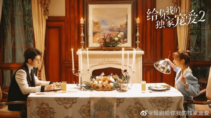 ảnh poster phim Dành Cho Em Sự Yêu Chiều Độc Nhất 2
