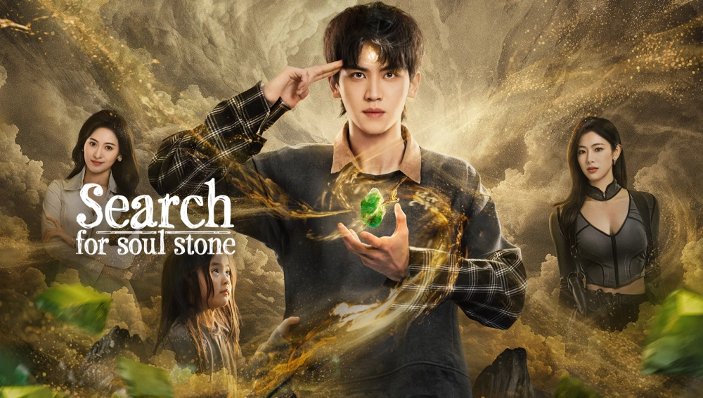 ảnh poster phim Dị Phỉ Xung Thiên