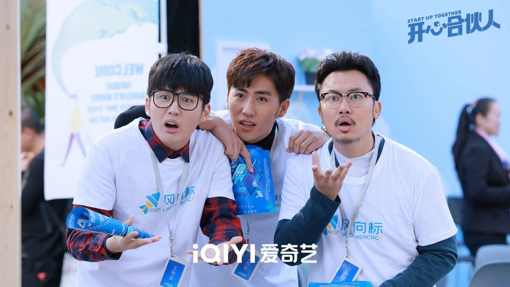 ảnh poster phim Đối Tác Vui Vẻ