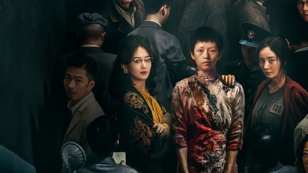 ảnh poster phim Huyền Án Ngõ Tương Viên