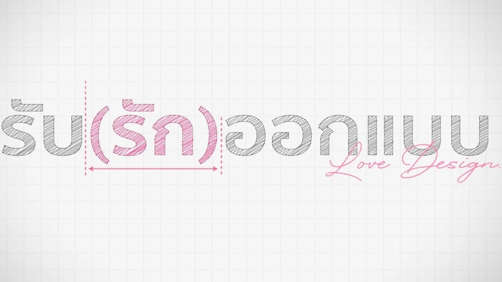 ảnh poster phim Love Design