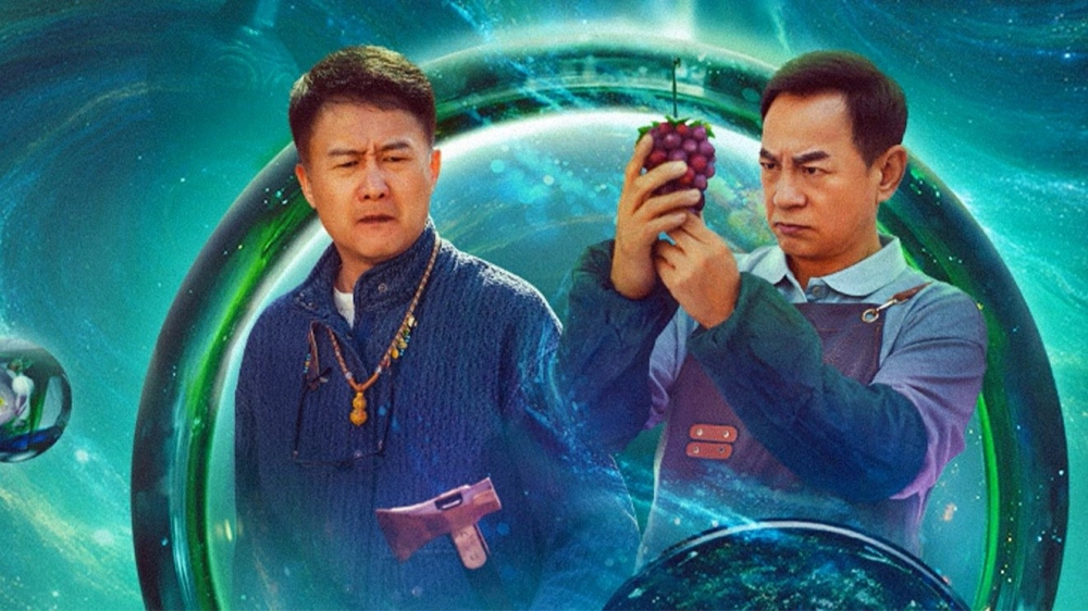 ảnh poster phim Lưu Ly Kỳ Duyên